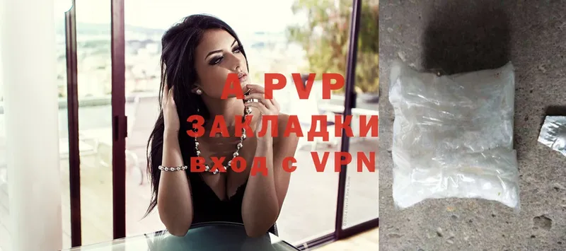 Что такое Рассказово Галлюциногенные грибы  Cocaine  МЕФ  ГАШ  Alpha PVP 