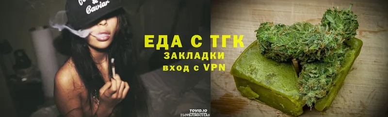 купить наркоту  Рассказово  Cannafood конопля 