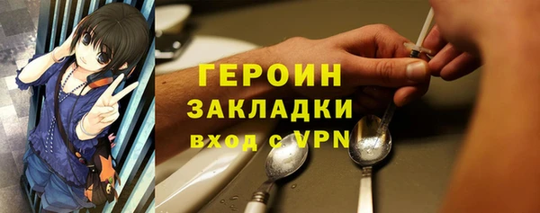 MDMA Premium VHQ Волоколамск