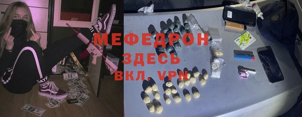 MDMA Premium VHQ Волоколамск