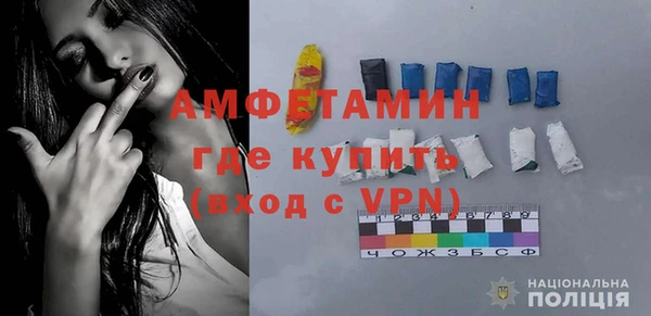 MDMA Premium VHQ Волоколамск