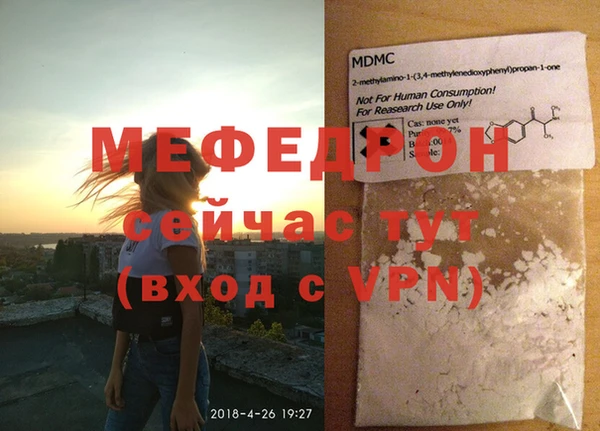 альфа пвп VHQ Володарск