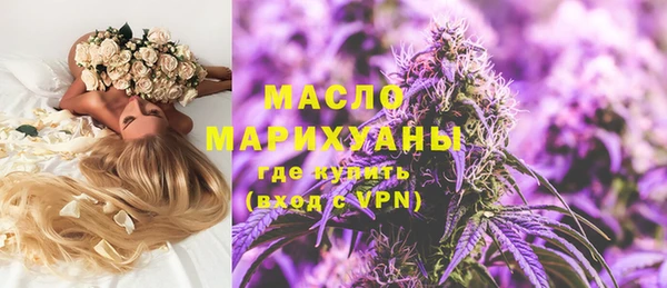 MDMA Premium VHQ Волоколамск