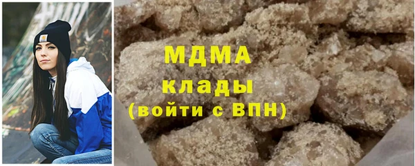 MDMA Premium VHQ Волоколамск