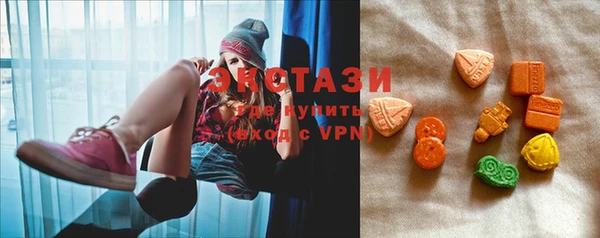 MDMA Premium VHQ Волоколамск